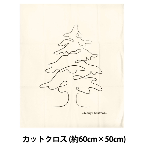 品、複製画、クリムト　ストックレー?フリーズ 生命の樹 　額付き9 グスタフ・クリムト：ストクレ・フリーズ、生命の樹（1905年