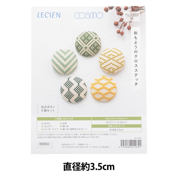 刺繍 Datsun 280 ZX 280ZX Fender Side Emblem Symbol Logo Badges