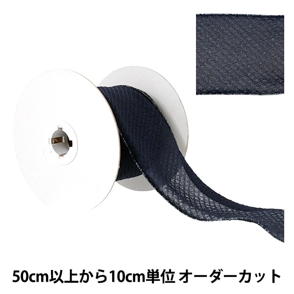 数量5から】 リボン 『メタリックチェックリボン 1番色 K261T-TPY-17