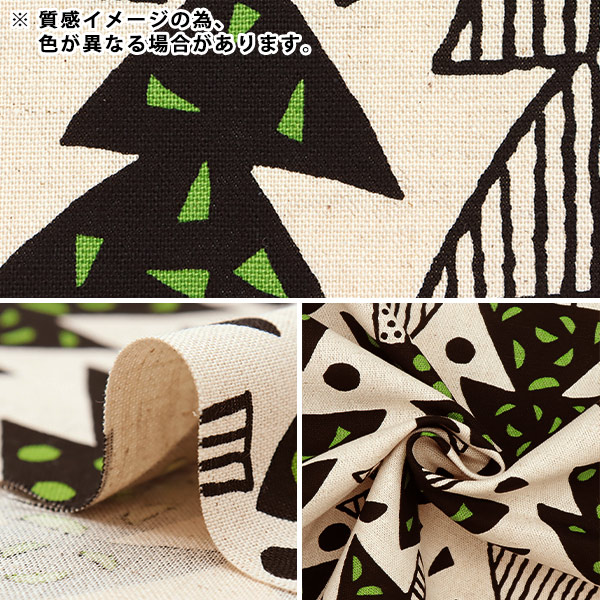 �ڿ���5����� ���� �����㥭���Х��ץ��� �ե����� ���졼 UP5784-C�� COTTON KOBAYASHI ���åȥ󤳤Ф䤷 ��������