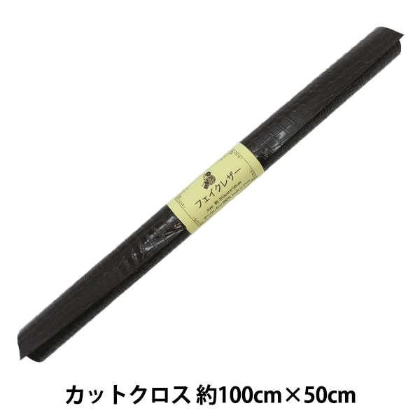 生地 『みすゞうた 金魚 キルトカットクロス 約105cm×50cm