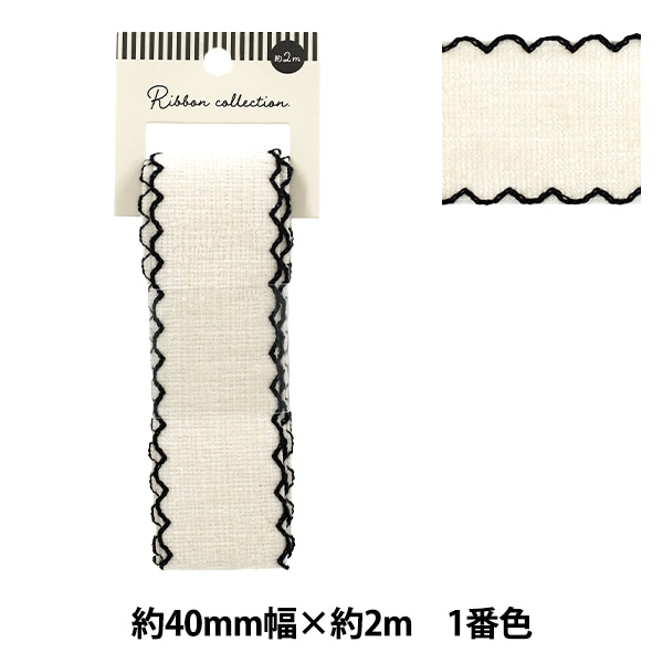リボン 『スカラップ起毛リボン 2026 約40mm幅×長さ2m 1番色 YR-FLO