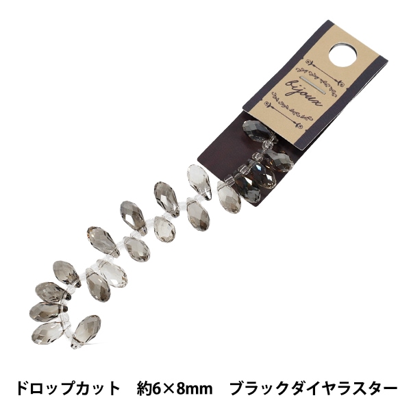 スワロフスキー 『#5500 Drop Bead ライトコロラドトパーズシマー2x 約