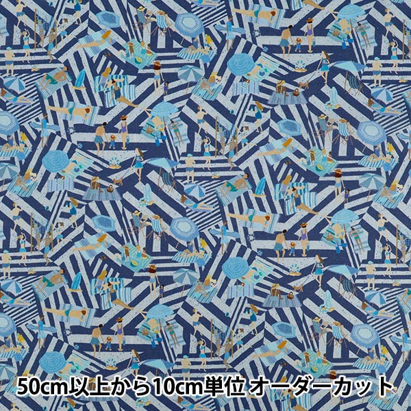数量5から】 手芸用ブレード 『トリミングブレード 0413K 14番色