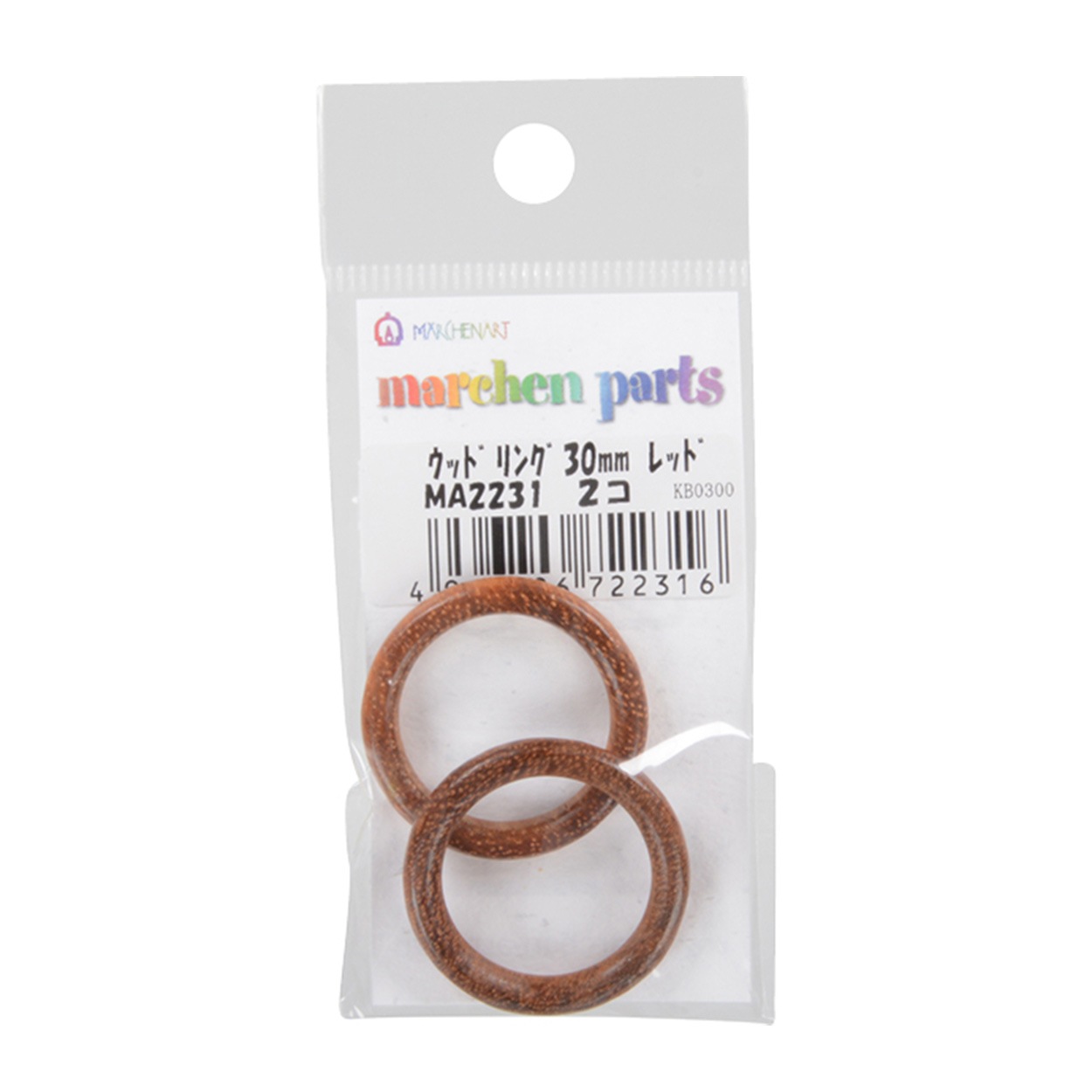 手芸パーツ 『ナチュラルウッドリング 2231番色 レッド』 MARCHENART