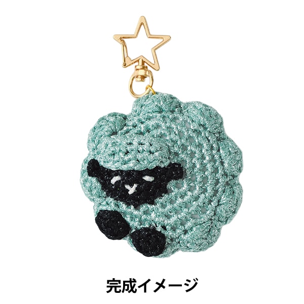 動画付き】編み物キット 『ミニョンでつくるすやすやひつじチャーム