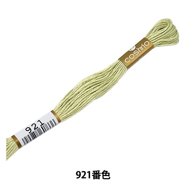 ルノアールの名画を細かい糸でさした刺繍作品　サイズF12 金と緑の豪華な額入り ルノアールの名画を細かい糸でさした刺繍作品 サイズF12 金と緑