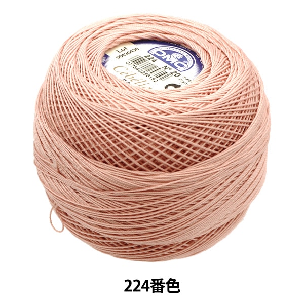 結糸ページ レース糸 『セベリア #20 50g 352 167A/20』 DMC ディーエムシー