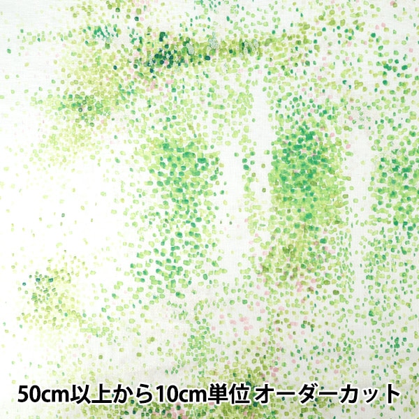 数量5から】 生地 『kippis (キッピス) オックス 北極フクロウ