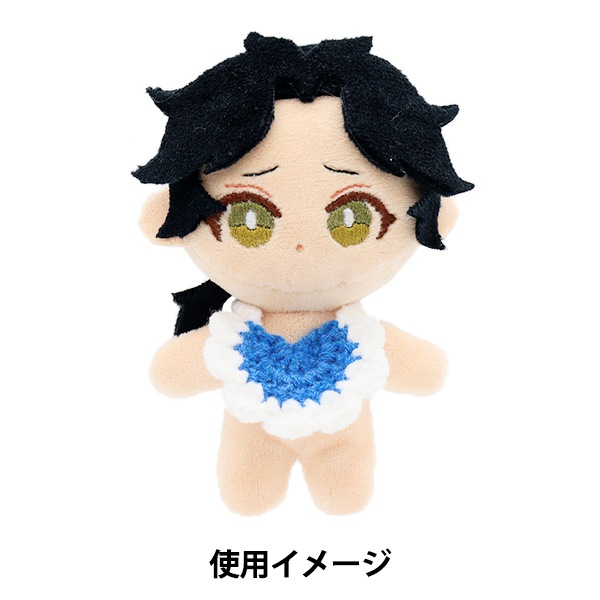 ぬいぐるみ衣装 『スタイ ブルー Sサイズ 25-010』 amifa