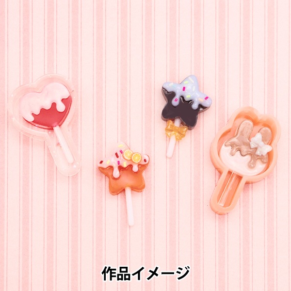 レジンモールド 『シリコンモールド ステッキ&キャンディ キャット 271
