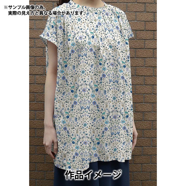 数量5から】 生地 『リバティ・ファブリックス タナローン アーチ