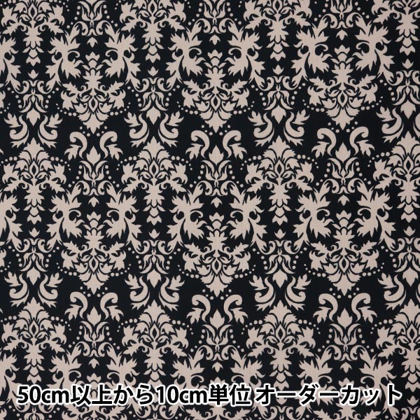 数量5から】 生地 『ナイロンオックスプリント ダマスク グレー×クロ