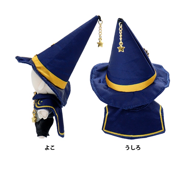 ぬいぐるみ服 『mpa 魔法使いセット パンツ Sサイズ MPA-49-S』 手芸