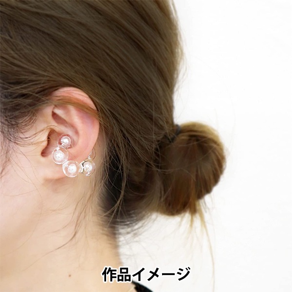 レジンキット 『Resin Lab(レジンラボ) パールボールイヤーカフキット