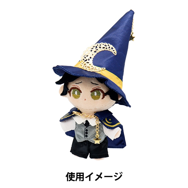 魔法使いの帽子付きぬいぐるみ m65294350882_1.jpg?1733689521