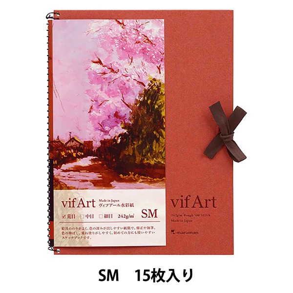 画用紙 『スケッチパッド SM ヴィフアール水彩紙 細目 242g