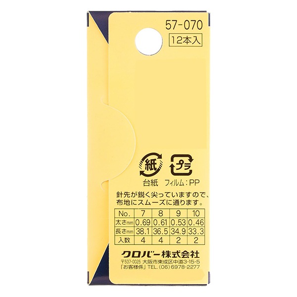 �ɤ��夦�� �إե�󥹻ɤ��夦�� No.7��10 ��礻 57-070�� Clover �����С�