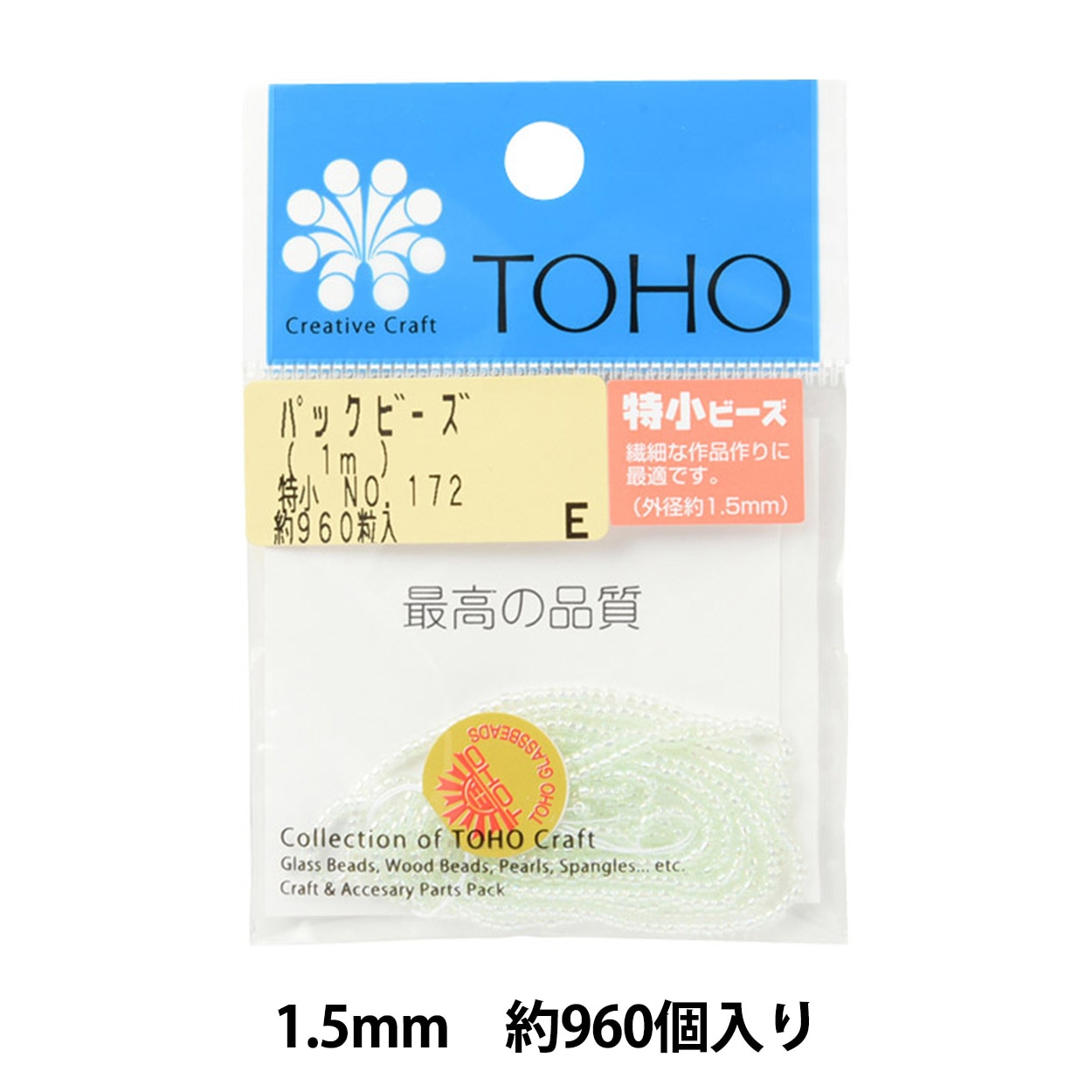 特価　TOHOトーホー特小ビーズ　バラパックビーズ　500g入り NO.761 特価 TOHOトーホー特小ビーズ バラパックビーズ 500g入り NO.761