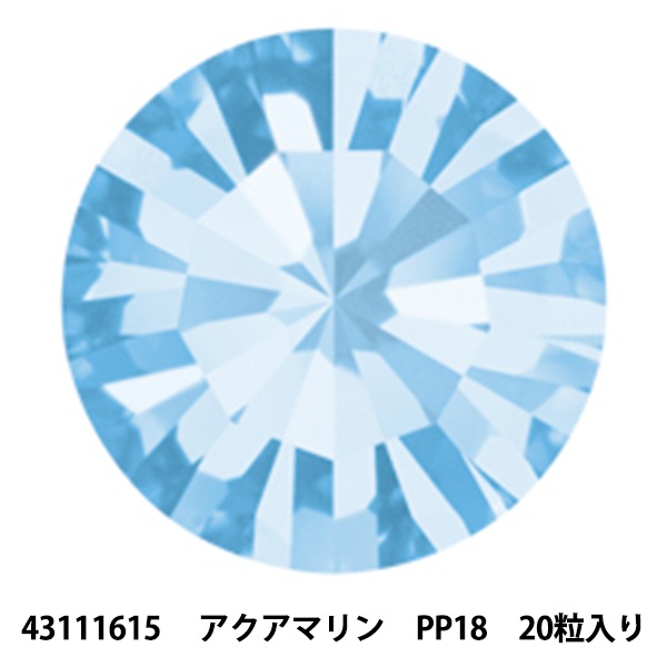 スワロフスキー 『#1028 XILION Chaton クリスタルAB PP10 20粒 