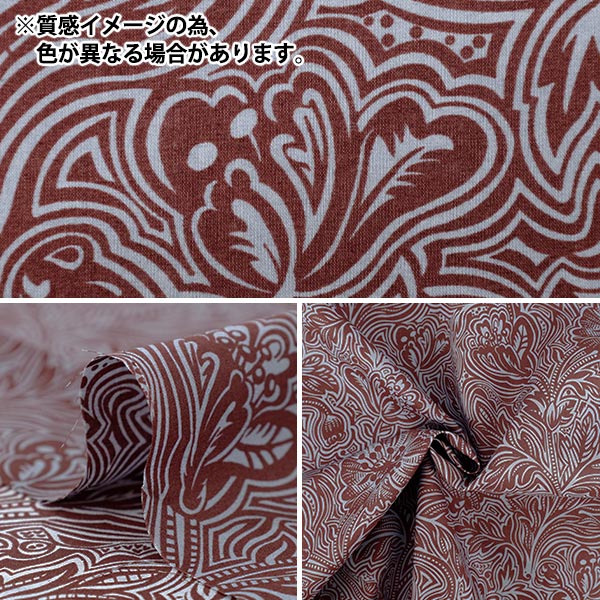 数量5から】 生地 『リバティ・ファブリックス タナローン