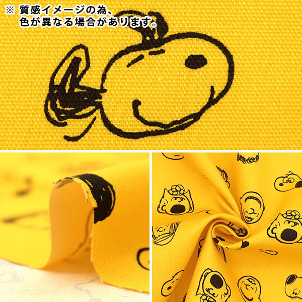 スヌーピー ミニバス オレンジ・イエロー スヌーピー ミニバス オレンジ・イエロー スヌーピー ミニバス