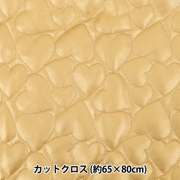 数量5から】 生地 『ソフトブロード 刺繍ハート ライトベージュ KOF