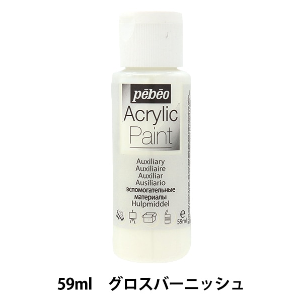 画材 『ペベオアクリリックペイントメディウム 59ml