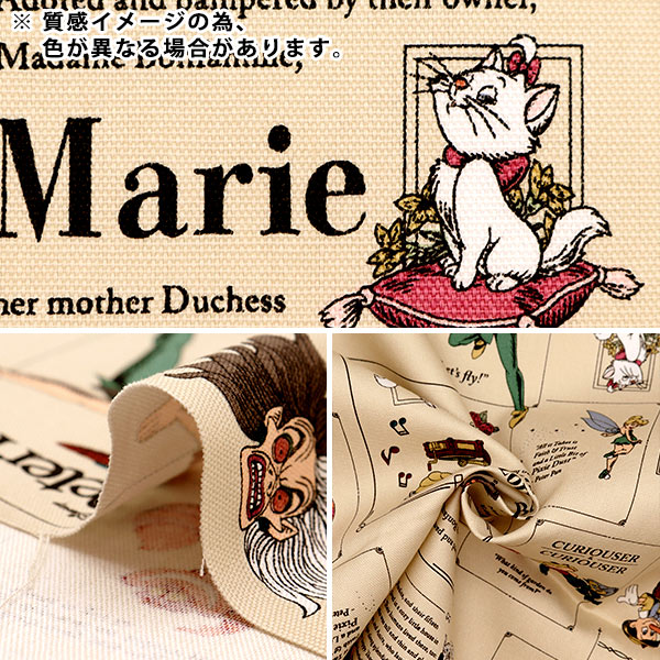 数量5から】 生地 『オックス ディズニー クラシック サックス G-7433