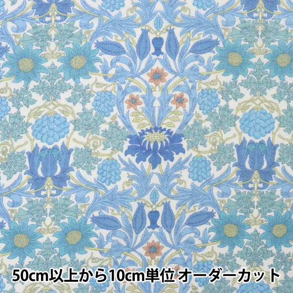 数量5から】 生地 『USAコットン 草原 綿麻キャンバス RP204 数量5から】 生地 『USAコットン 草原 綿麻キャンバス RP204