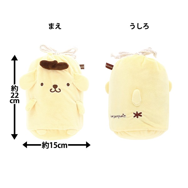 防寒具『巾着付きブランケット ポムポムプリン ふわふわムプリン 約70