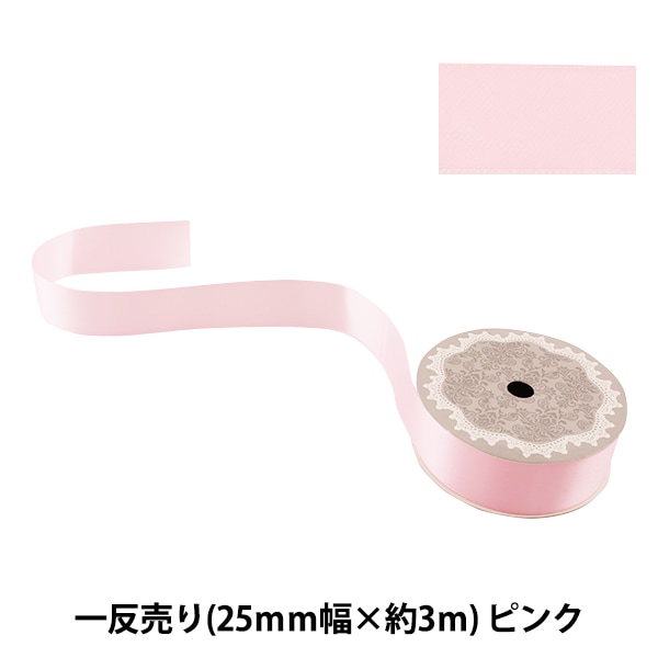 【ピーちゃん】輸入サテンリボン 東京リボン リボン サテンEX 33×92 #94 ベージュピンク 1巻（ご