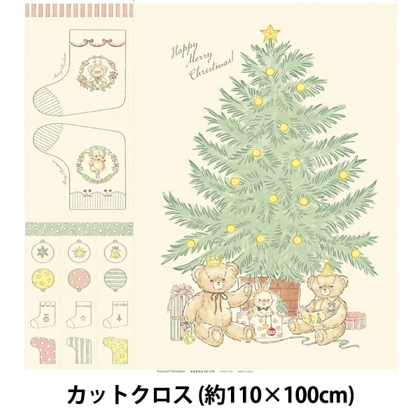 ハンドメイド　オーダー受付ページ　♡クリスマスパネル♡　③ ハンドメイド オーダー受付ページ ♡クリスマスパネル♡ ③