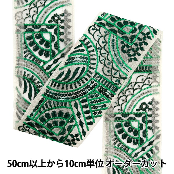 数量5から】 手芸ブレード 『2023 インド刺繍ブレード ホワイト