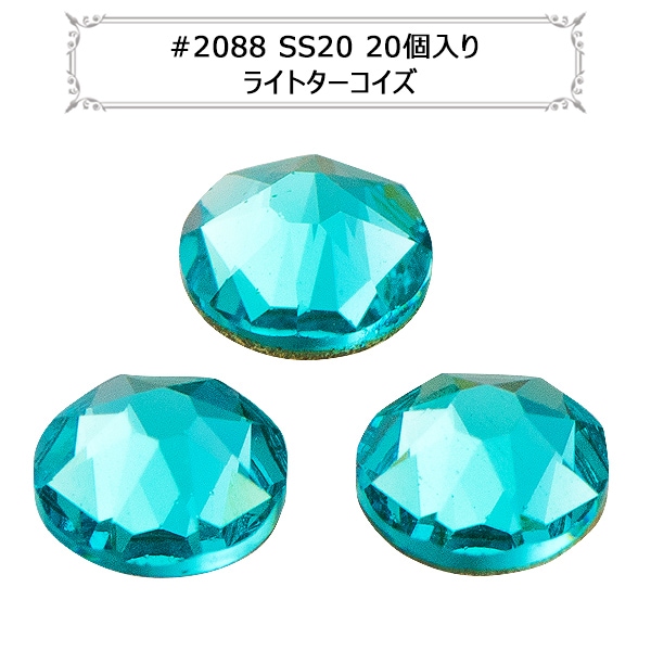 ������ե����� ��#2088 XIRIUS Flat Back No-Hotfix �饤�ȥ��������� 20������� 