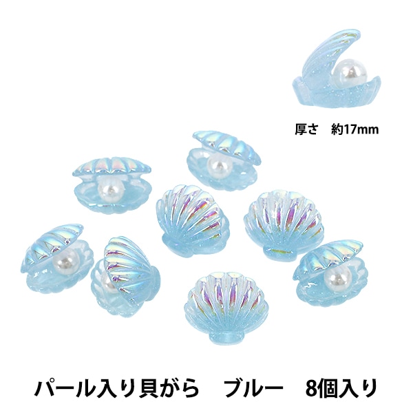 手芸パーツ 『デコパーツミックス マリン DW-16』 KIYOHARA 清原