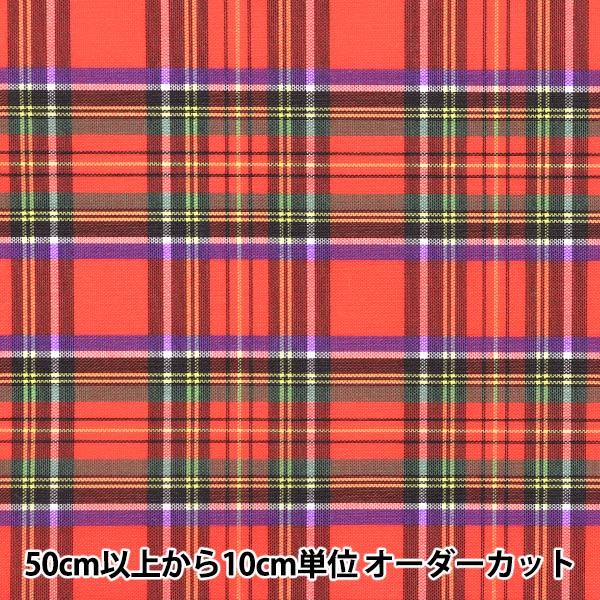 数量5から】 生地 『撥水加工 ナイロンオックス タータンチェック柄 赤 