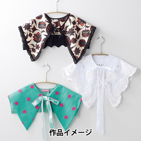 テンプレート 『付け襟テンプレート 大きい襟 57-387』 Clover