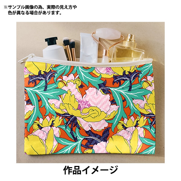 数量5から】 生地 『リバティ・ファブリックス タナローン リンジー