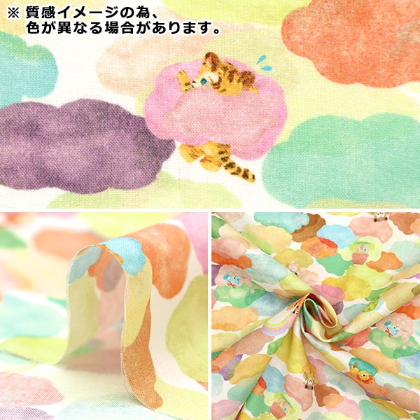 数量5から】 生地 『60ローンデジタルプリント 22fabric くも