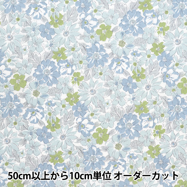 数量5から】 生地 『ナチュラルフラワー ピンク NO-NAFL-A』 生地,種類