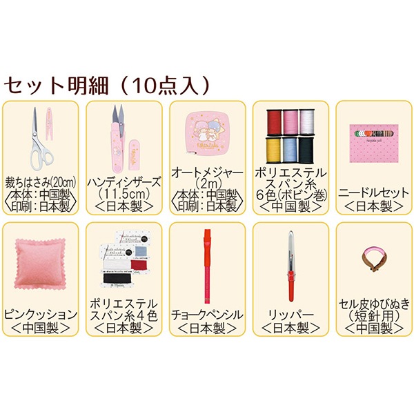 キキララＳＡＲＡＳＡ セット 61Bea6fHhHL._UF894,1000_QL80_.jpg