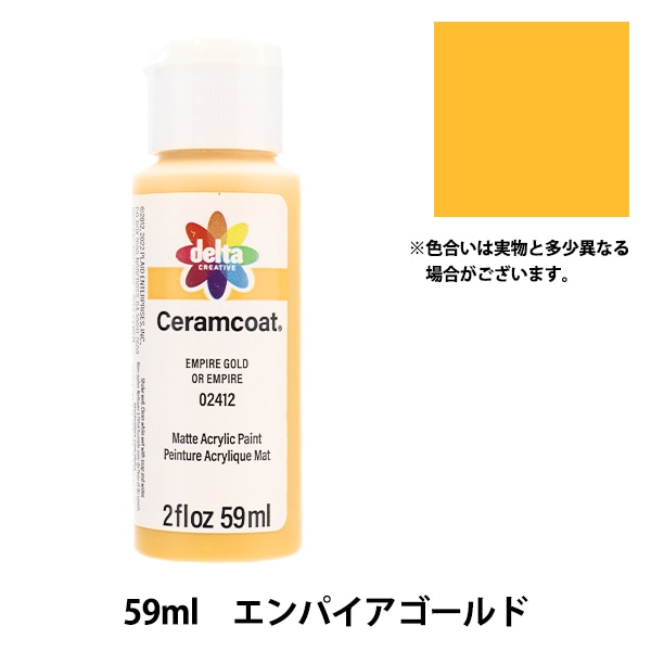 ダーマコードゴールドクリスタルセラム 新商品❗️ルビーセル エクソソームダーマコードゴールド
