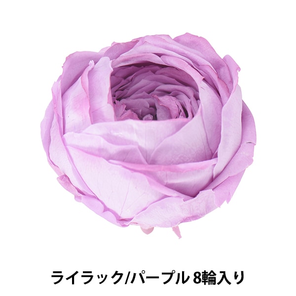 プリザーブドフラワー 『ローズ ピオニー はないろ ライラック