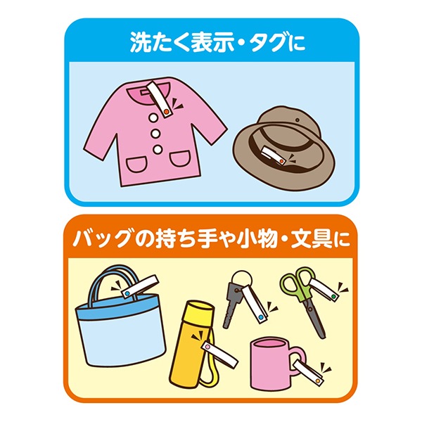 お名前ワッペン★くすみ系カラー2列フルネーム★ pfw-092-m.jpg