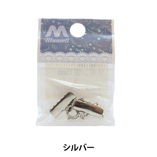 手芸金具 『引輪7mm×リボン止15mmセット シルバー』 ビーズ,ビーズ金具