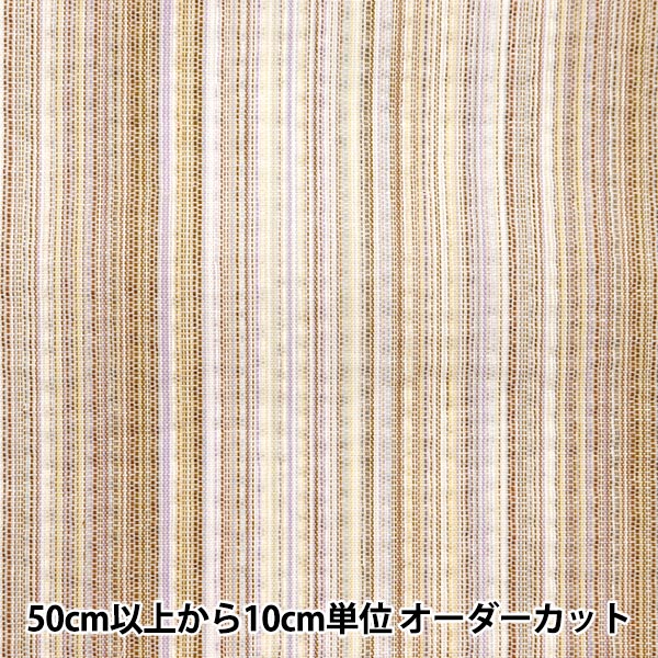 手芸糸 『組ひも 絹糸 H240-100-8』 Hamanaka ハマナカ 手芸,材料