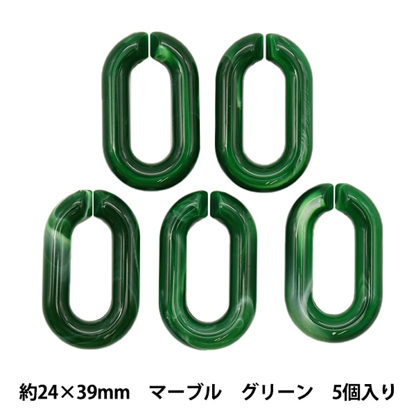 ビーズセール】 ビーズ『アクリルパーツ チェーンマーブル グリーン 5
