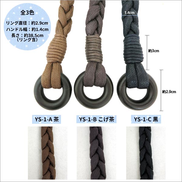 ���Ф���� �ؤ������������� YS-1-B (������) ��ʪ �Хå� ��������