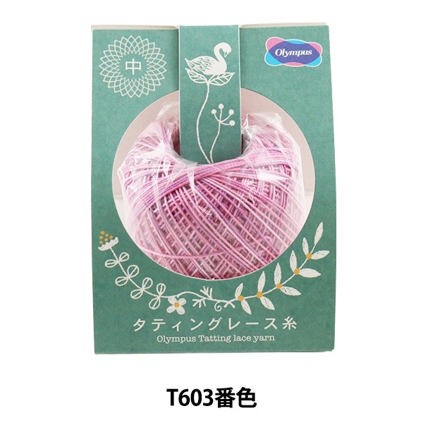 �졼���� �إ��ƥ��󥰥졼���� (��) ����ե� T603�ֿ��� Olympus �����ѥ�